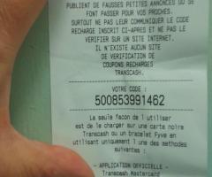 Financement non remboursable